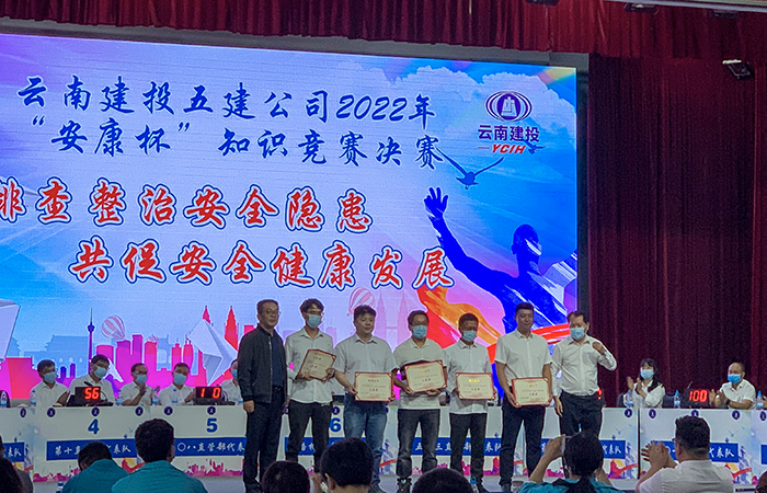 1656585527264120.jpg (小圖)6.16安康杯競(jìng)賽三等獎(jiǎng)2.jpg