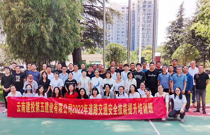 1657886893457123.jpg 小 公司人力資源部開展2022年第一期道路交通安全培訓(xùn)1.jpg